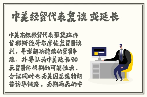 55岁大妈玩csgo